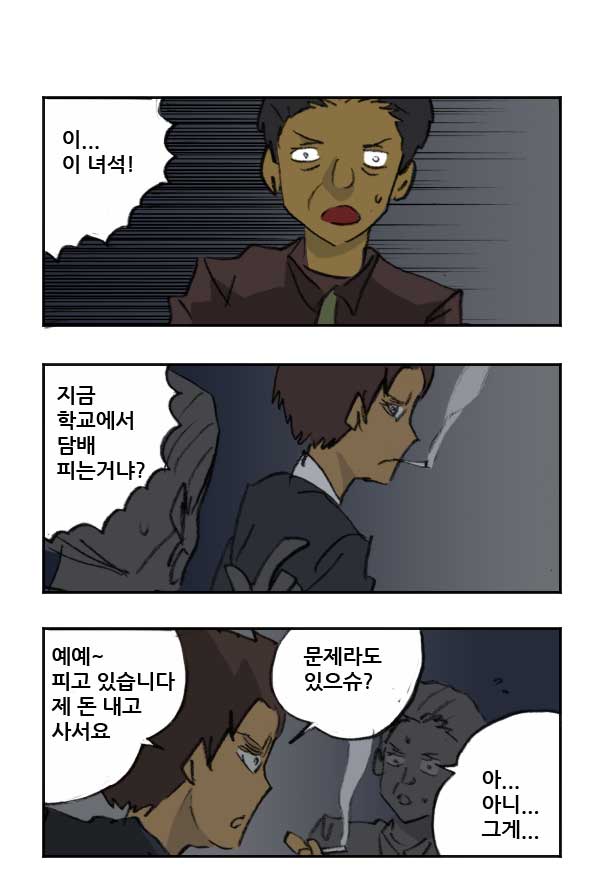 마사토끼와 함께 125.고독한 늑대 