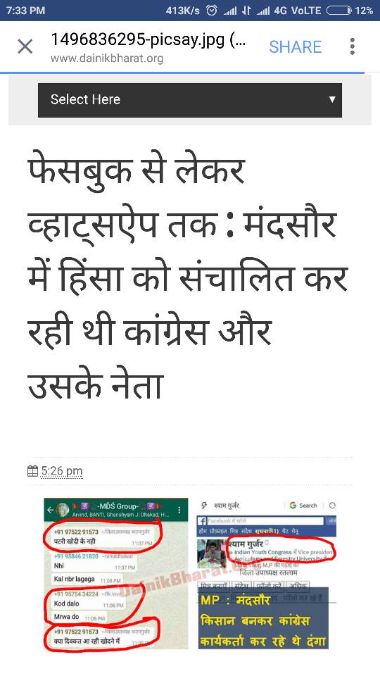 deepakjat4316's tweet photo. Ye he m.p ki congresss#FarmersLeaderRG https://t.co/1RLHDBNPnm