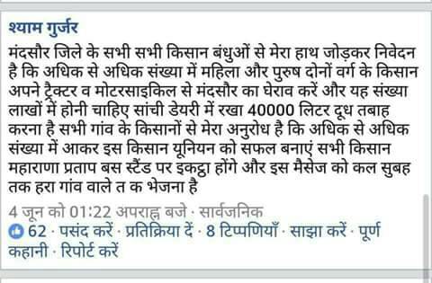 deepakjat4316's tweet photo. Ye he m.p ki congresss#FarmersLeaderRG https://t.co/1RLHDBNPnm