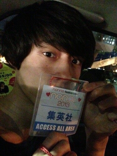 坂口健太郎くん