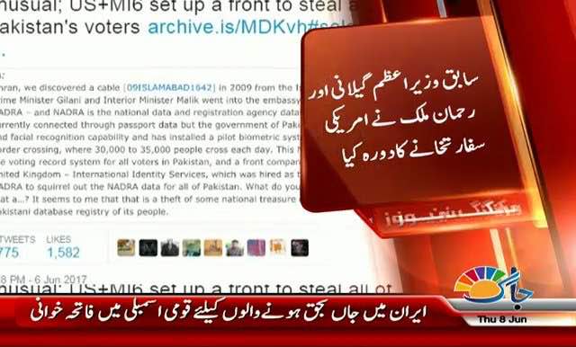 iamkhalidbutt's tweet photo. Mery choty bhai ka ID card banwana hai. American embassy jain ya Nadra office?
#AskPPP https://t.co/Ev5zH8YcIu