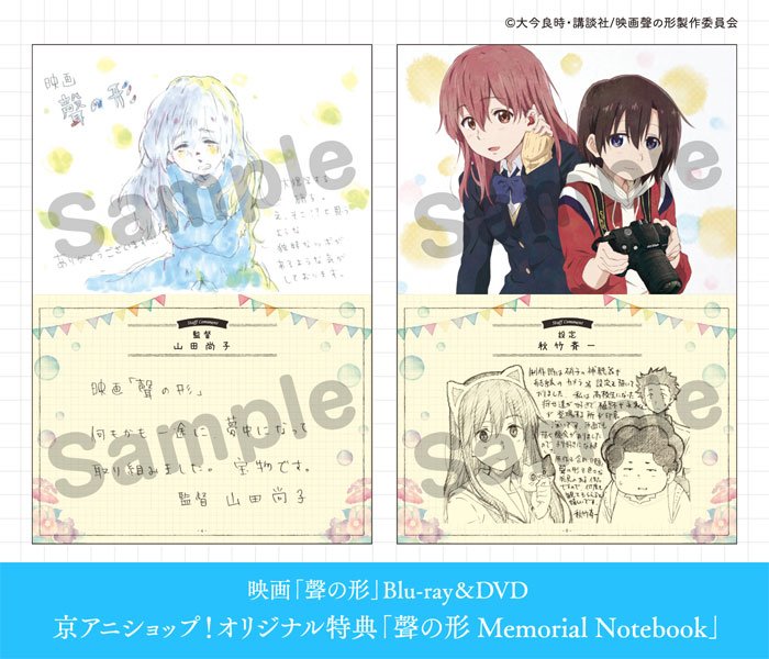京アニショップ! on X: 京アニショップ! on X: