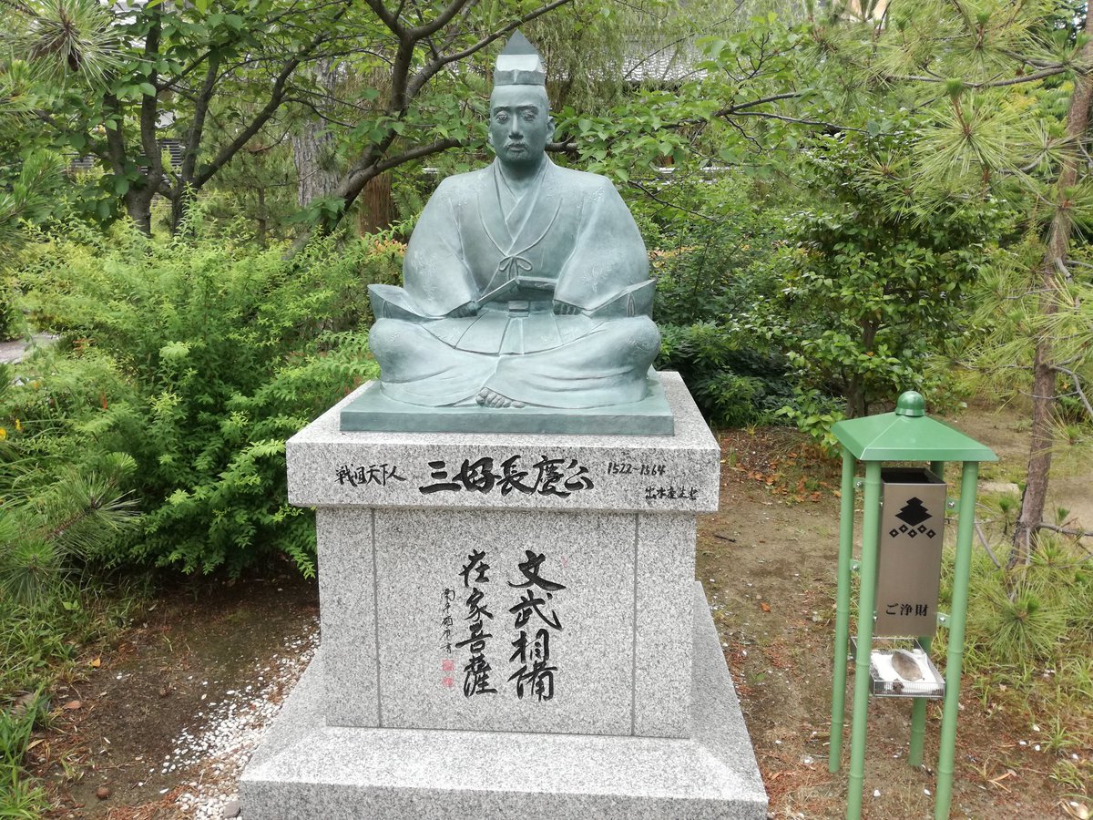 中村正男 少しまとまった時間を得て 堺めぐり 浜寺公園旧駅舎を皮切りに 南宗寺 阪田三吉顕彰碑 自転車博物館 潮湯 堺 伝統産業会館 鉄砲鍜冶屋敷 清学院 山口家住宅 堺観光ボランティア協会のガイドもありがたい 秋の市長選挙を前に わが町