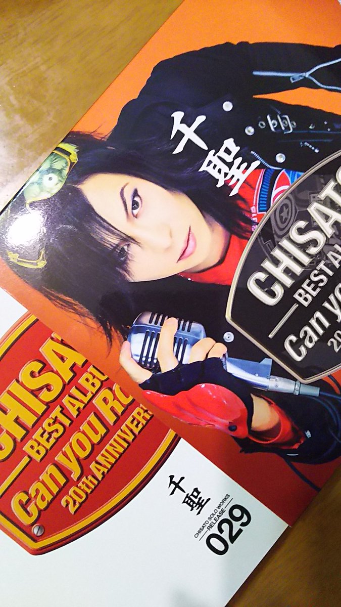 yuneagleeyes's tweet photo. むふ❤
#CHISATO #BEASTALBUM #CanyouRock  #Love https://t.co/KIWaLAzNaC