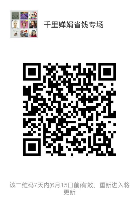 Who has wechat can login here