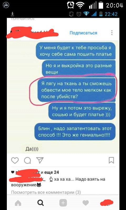 Это великолепно!!!!