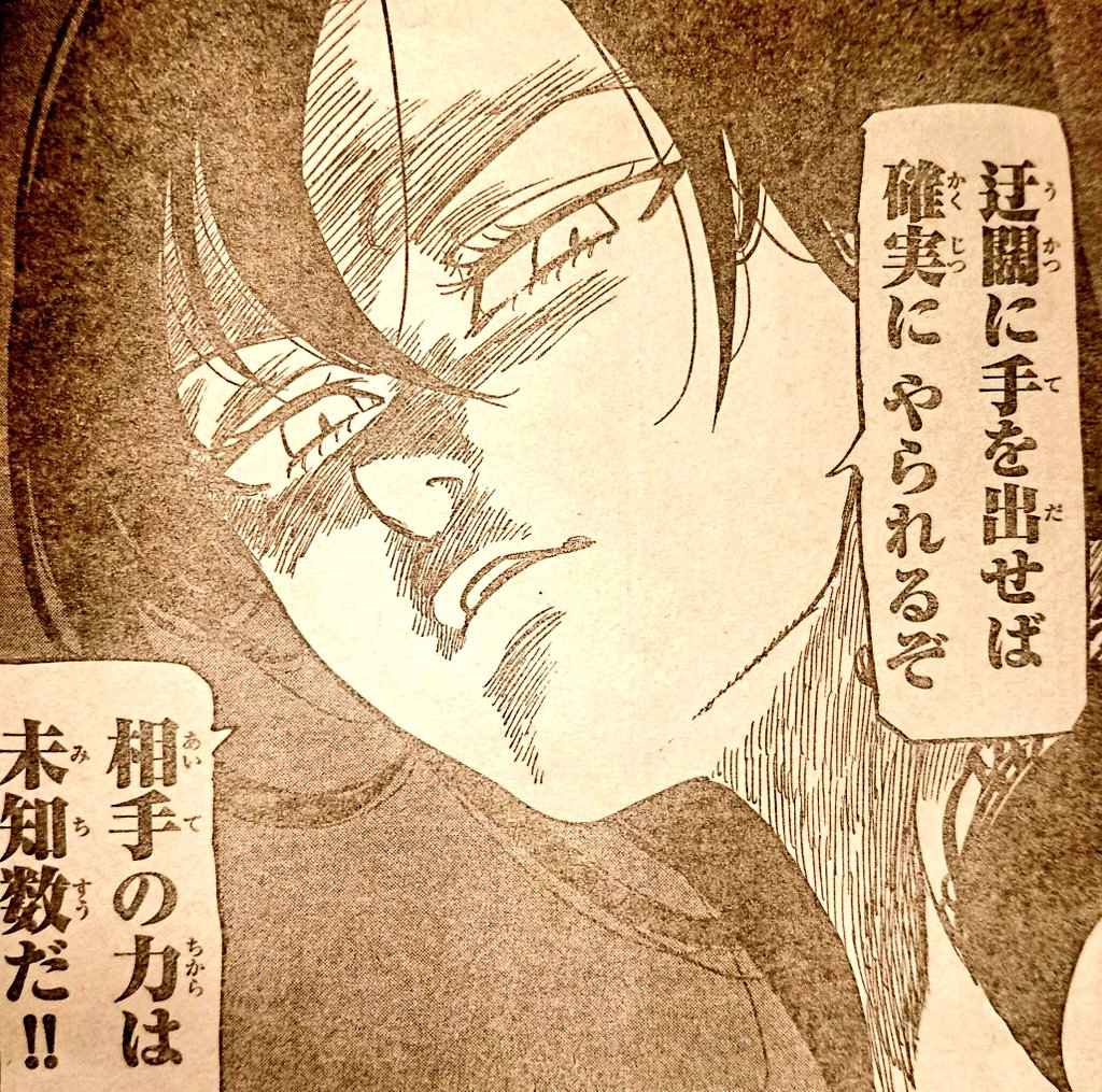 七つの大罪 ネタバレ無料情報局 בטוויטר 七つの大罪 第2話 英雄たちの宴 最新ネタバレ考察 T Co wtyhllim 週刊少年マガジン 七つの大罪 第2話 内容ネタバレです メリオダス エリザベス マーリン エスカノール アーサー T Co