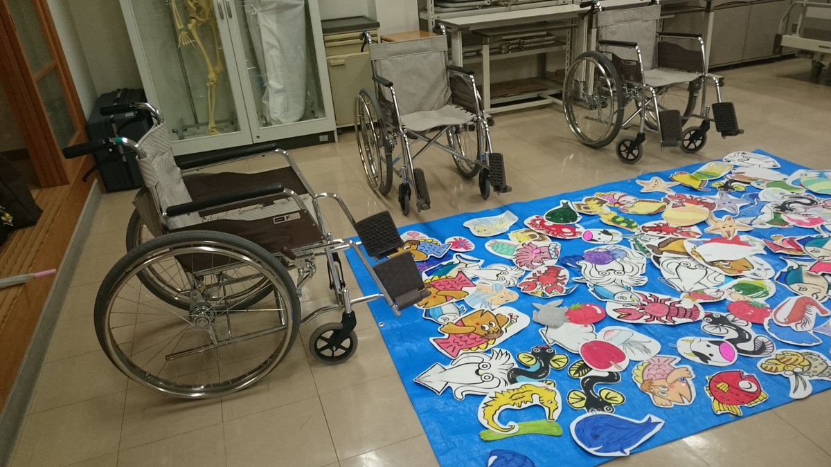 アール医療福祉専門学校