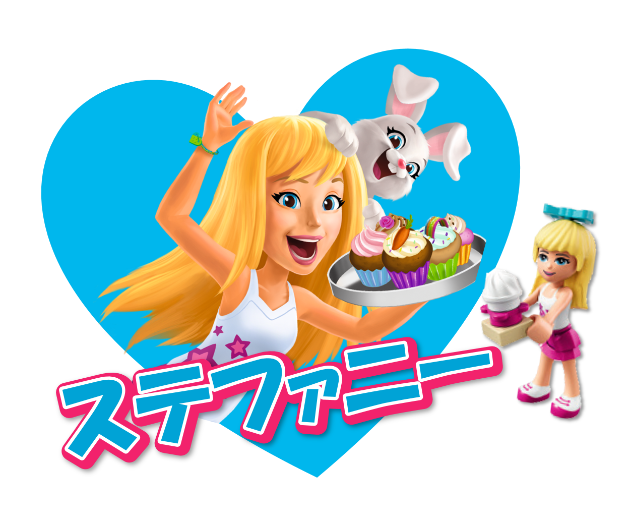 レゴ ジャパン公式 今日もレゴフレンズの自己紹介シリーズ 今日はみんなのリーダー ステファニー 私はステファニー 趣味はパーティや楽しいことを企画することよ なにごとも完ぺきに 計画通りにすすめないとね お菓子作りも大好き キャロット