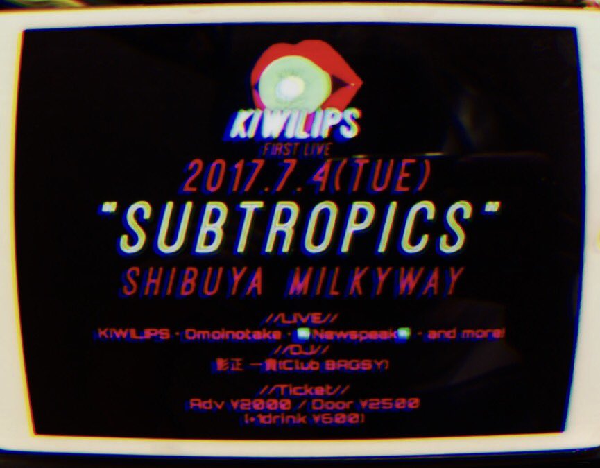 KIWILIPS_'s tweet photo. 🥝追加アーティスト発表！💋

2017.7.4
🏝SUBTROPICS🏝
at 渋谷Milkyway

KIWILIPS
Omoinotake
🆕Newspeak🆕
[DJ]影正 一貴(Club BAGSY)

前売 ¥2000/当日 ¥2500
(+1drink ¥600) https://t.co/4HxmlzMhGN