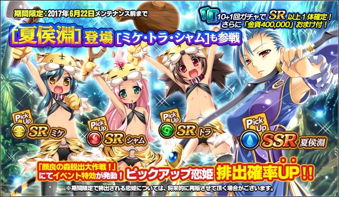 Re 情報 真 恋姫 夢想 天下統一伝 公式 官推串 6 8維修結束 戀姬無雙系列哈啦板 巴哈姆特 Re 情報 真 恋姫 夢想 天下統一伝 公式 官推串 6 8維修結束 戀姬無雙系列哈啦板 巴哈姆特