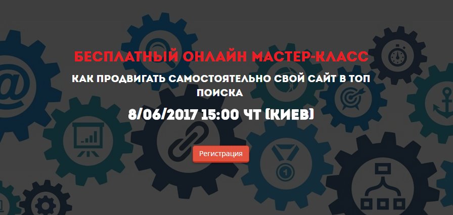 Как прорекламировать сайт знакомств Сайт как знакомств прорекламировать
