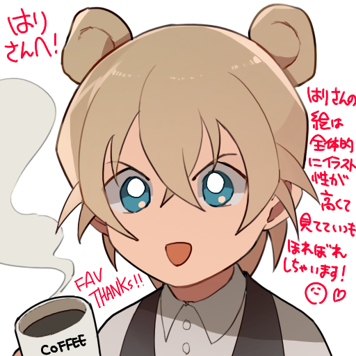 @hari620 はりさん～!遅くなってスミマセン!ふぁぼ有難うございました!😊 #いいねした人のアイコンを自分の絵柄で描く 
