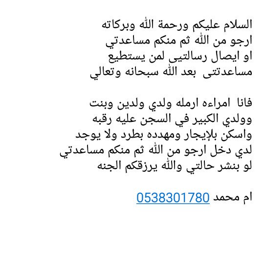 Mariam098761's tweet photo. #قل_سنجاب_ضيفوني_امسناب
ارجو من الله ثم منكم المساعده او النشر https://t.co/s181EGtArb