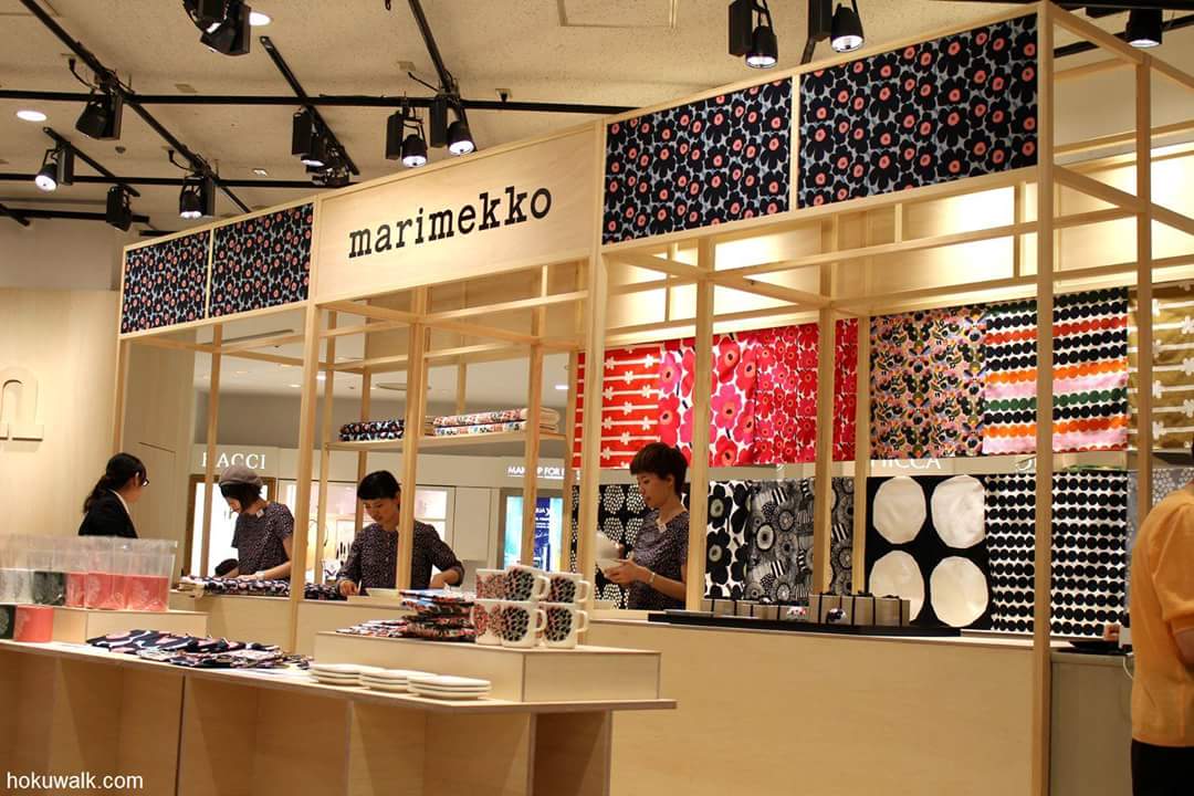 Uzivatel Hokuwalk 北欧区 Na Twitteru 6 13迄 マリメッコポップアップショップ 一部完売あり 伊勢丹新宿店本館1f 6 9 金 18時 トーク開催 T Co 4ipkxxonqk 日本の伝統色を使ったマリメッコ柄が新鮮 要チェック Marimekko フィンランド Uzivatel Hokuwalk 北欧区 Na Twitteru 6 13迄 マリメッコポップアップショップ 一部完売あり 伊勢丹新宿店本館1f 6 9 金 18時 トーク開催 T Co 4ipkxxonqk 日本の伝統色を使ったマリメッコ柄が新鮮 要チェック Marimekko フィンランド