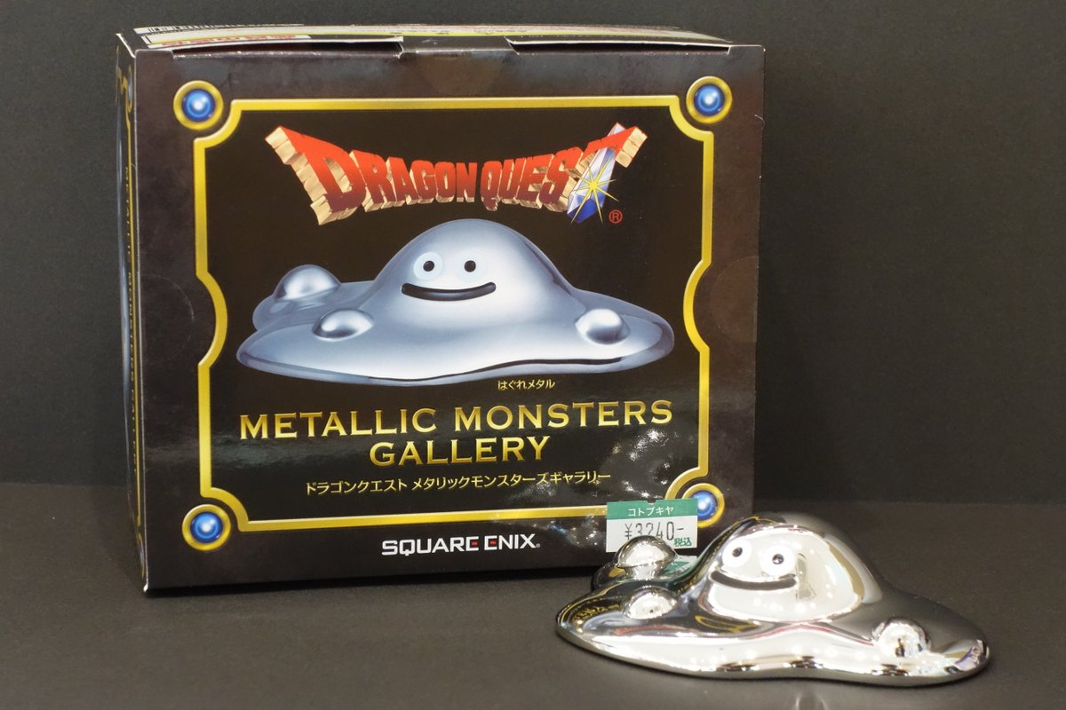 立川本店1F】☆新入荷☆「ドラゴンクエスト メタリックモンスターズ