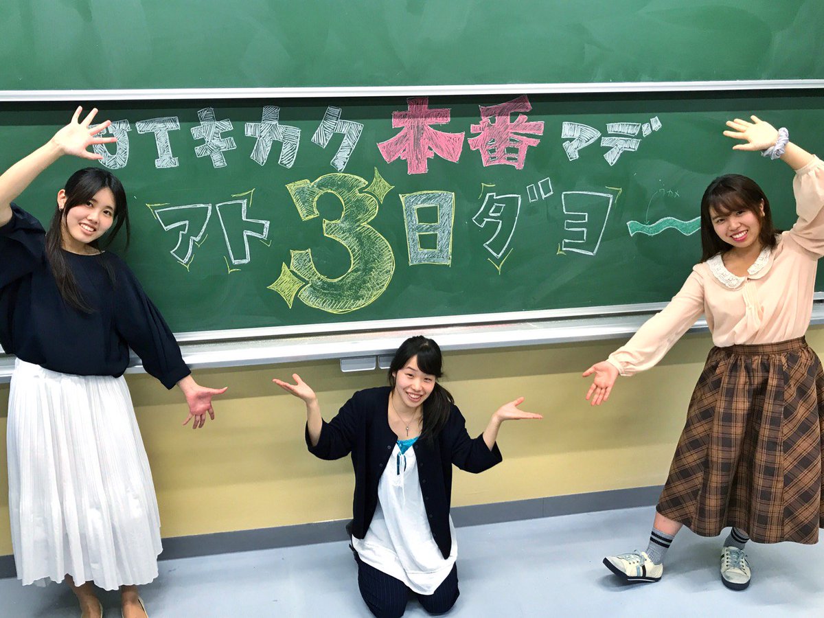 UT_project tweet picture