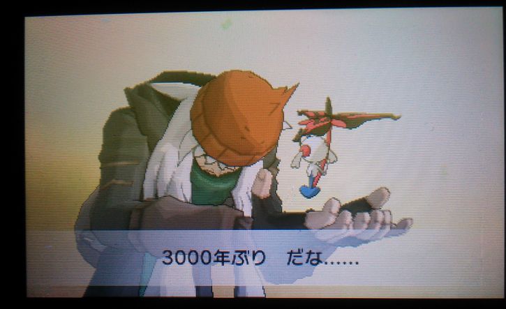 さきやま 古川團 Sur Twitter ポケモン名シーン図鑑 3000年ぶり だな ポケットモンスター x y より ポケモン ポケモンx Y さきやま 古川團 Sur Twitter ポケモン名シーン図鑑 3000年ぶり だな ポケットモンスター x y より ポケモン ポケモンx Y