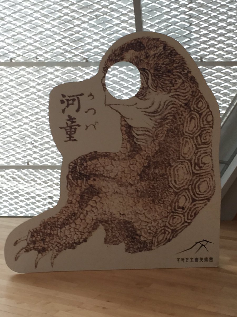 北斎展に行ってきた。

私は見知らぬ人に唐突に世間話をされると、つい動揺してすごい魔王みたいな声で「ヴハハ」と笑ってしまうんだけど、今日も善良なおじいさんの肝を冷やしてしまった。 