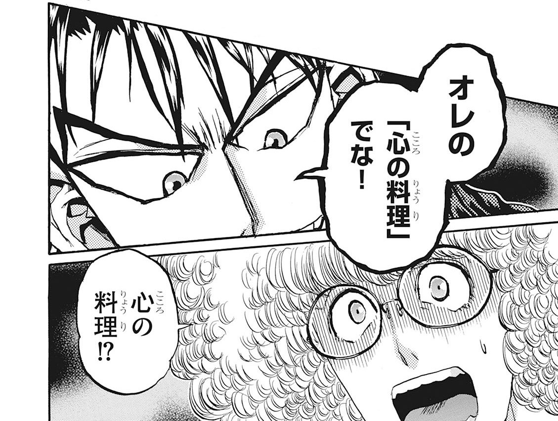 تويتر ドラゴンエイジ編集部 على تويتر あの最 凶 中華料理漫画 鉄鍋のジャン 正統後継作 鉄鍋のジャン 2nd 1巻が明日6月9日発売 既に入荷しているところも 主役は秋山醤の息子 前作ファンの方はもちろん 未見の方も楽しめます 発行はkadokawaのdca تويتر ドラゴンエイジ編集部 على تويتر あの最 凶 中華料理漫画 鉄鍋のジャン 正統後継作 鉄鍋のジャン 2nd 1巻が明日6月9日発売 既に入荷しているところも 主役は秋山醤の息子 前作ファンの方はもちろん 未見の方も楽しめます 発行はkadokawaのdca