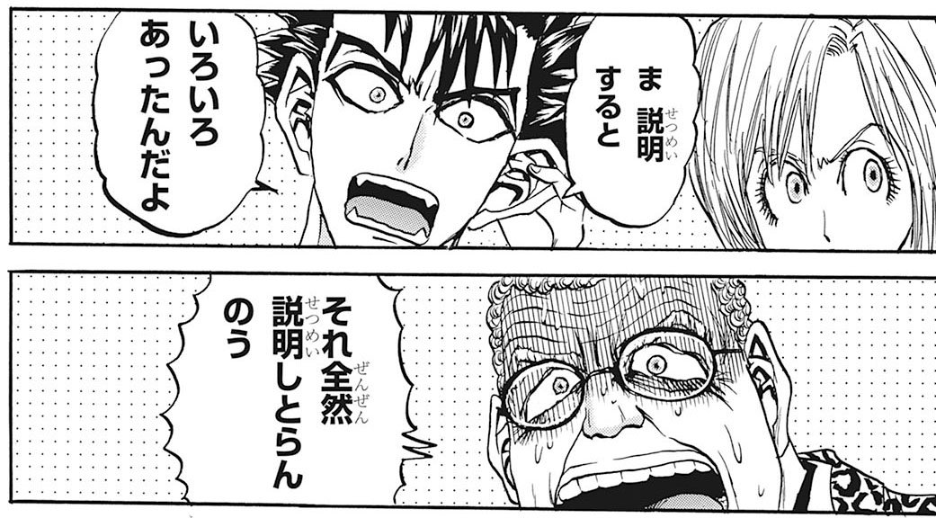 تويتر ドラゴンエイジ編集部 على تويتر あの最 凶 中華料理漫画 鉄鍋のジャン 正統後継作 鉄鍋のジャン 2nd 1巻が明日6月9日発売 既に入荷しているところも 主役は秋山醤の息子 前作ファンの方はもちろん 未見の方も楽しめます 発行はkadokawaのdca تويتر ドラゴンエイジ編集部 على تويتر あの最 凶 中華料理漫画 鉄鍋のジャン 正統後継作 鉄鍋のジャン 2nd 1巻が明日6月9日発売 既に入荷しているところも 主役は秋山醤の息子 前作ファンの方はもちろん 未見の方も楽しめます 発行はkadokawaのdca