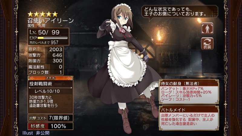 Tcp ああ ほんとアイリーンいいなあ 真っ先に第二覚醒させてしまったおかげでセーラさんの第二覚醒素材がなくなったーよ 非公開先生ほんとgjだと思いました しかしもうもりたん先生だって お認めになってもいいんじゃありませんかね 千年戦争
