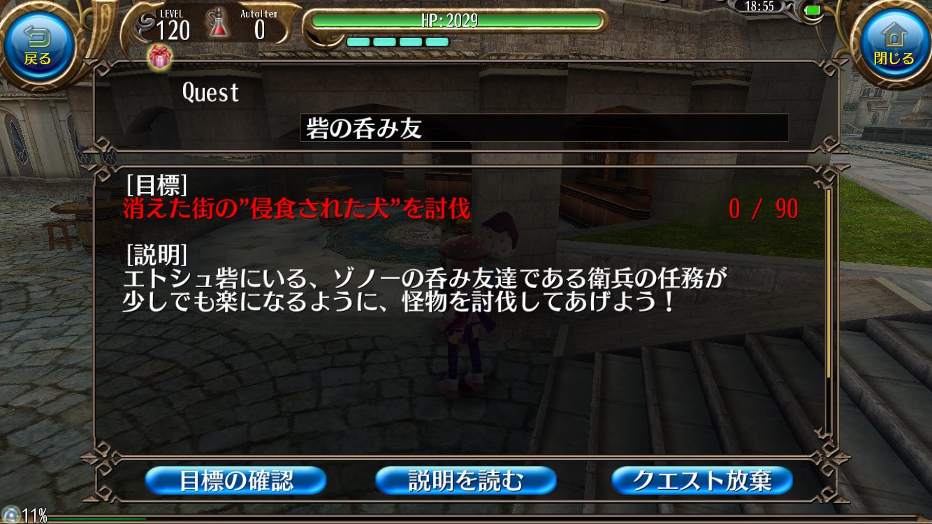 新クエスト Twitter Search Twitter