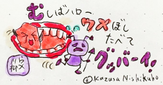 Senryuのtwitterイラスト検索結果 古い順