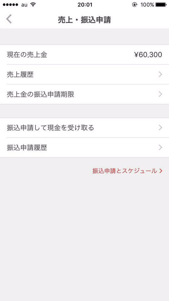 副業垢  MK tweet media