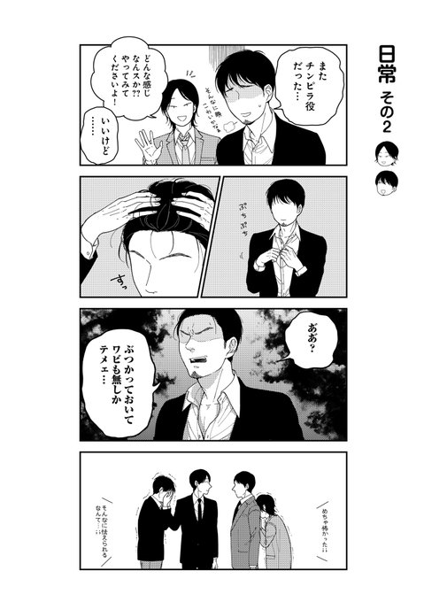 モブ漫画 を含むマンガ一覧 リツイート順 ツイコミ 仮 モブ漫画 を含むマンガ一覧 リツイート順 ツイコミ 仮