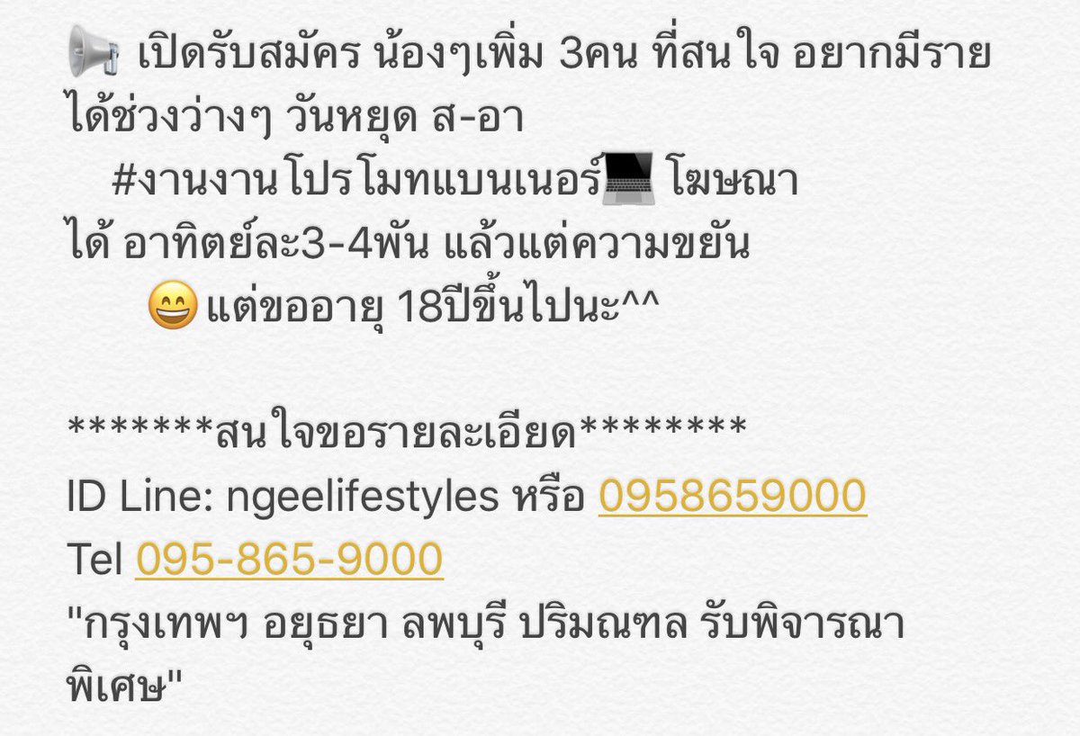 ngee0117's tweet photo. สนใจคลิ๊ก> https://t.co/AuaGhgQHkI #NationTV #ถ้าจับได้โดนตีมือ3ที #nationtv #SpiderManHomecoming #วงในพาแดก #อยุธยา #งาน #เงิน #งานพิมพ์ https://t.co/DSBxskBoqq