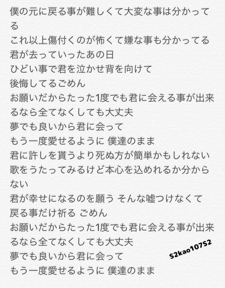 Twitterren ジヨンの無題の歌詞大好きになったから訳してみた 聴けば聴くほど良い曲で本当に素晴らしいなって思ううりリーダー T Co Yi9uo38gkw Twitter Twitterren ジヨンの無題の歌詞大好きになったから訳してみた 聴けば聴くほど良い曲で本当に素晴らしいなって思ううりリーダー T Co Yi9uo38gkw Twitter
