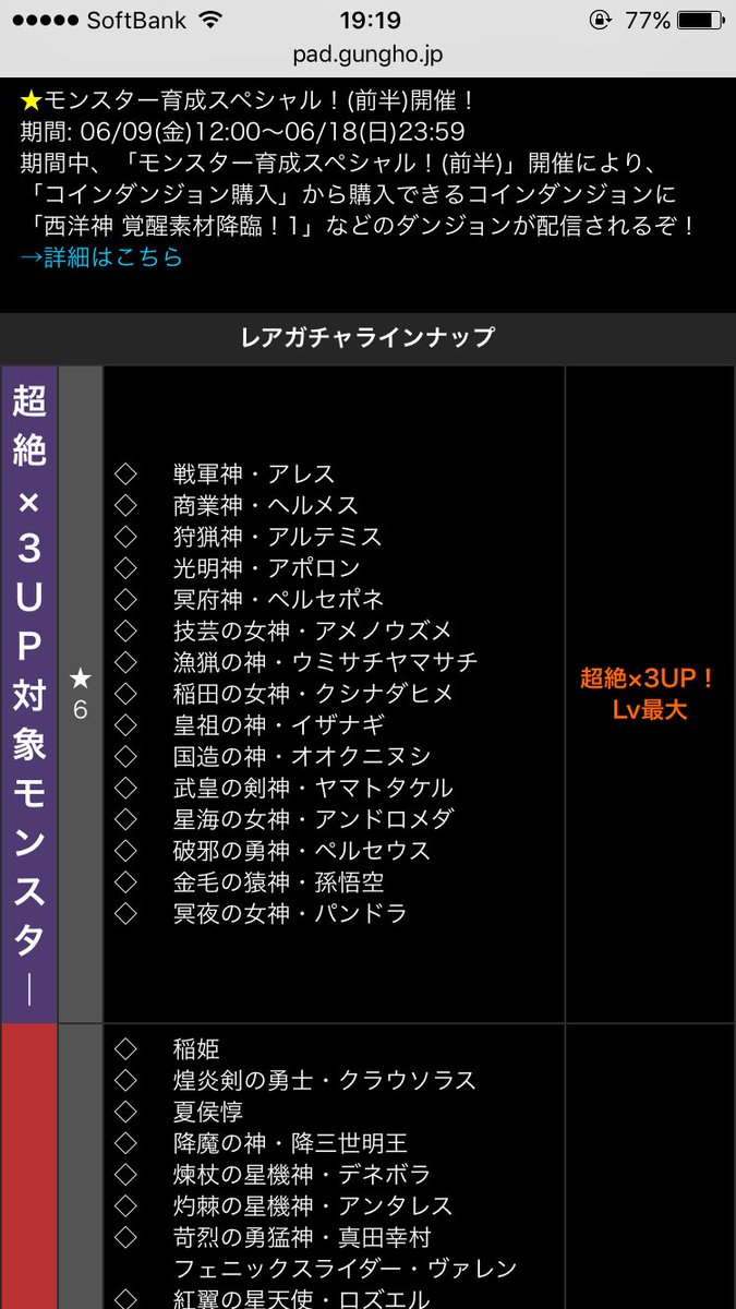 Nachitemis's tweet photo. なんだと https://t.co/AOxzr7qTXe