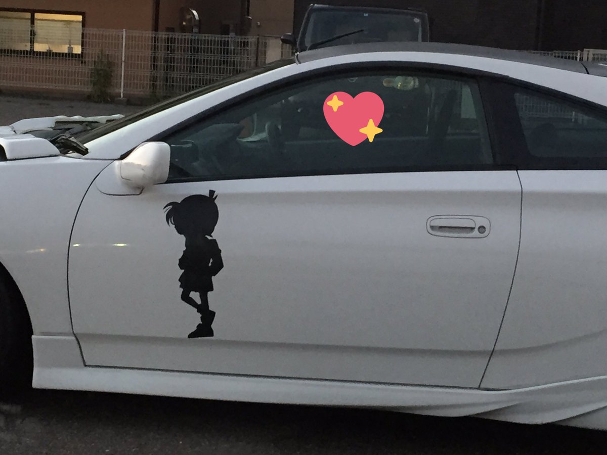 黒猫さん בטוויטר コナン君のプチ痛車w 名探偵コナンにするって珍しいなぁ 痛車 名探偵コナン 黒猫さん בטוויטר コナン君のプチ痛車w 名探偵コナンにするって珍しいなぁ 痛車 名探偵コナン