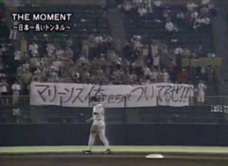 巨人ファンがすごく怒ってるww18連敗時のロッテを見習ってww