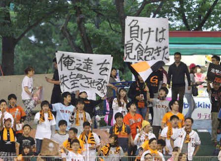 巨人ファンがすごく怒ってるww18連敗時のロッテを見習ってww