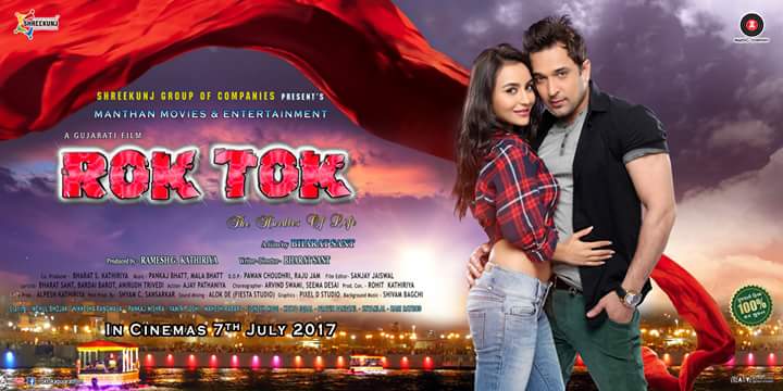 nimgoswami's tweet photo. @AniruddhRJ 's First Gujarati Film As a Lyricist #ROKTOK, #UrbanGujaratiFilm
A dream come true for him #KamaalKarteHain #welldone #goodjob https://t.co/WtdQFHZAPa