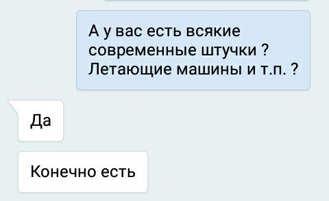 t4wolff's tweet image. Когда у тебя с интернет-другом два часа разницы во времени: