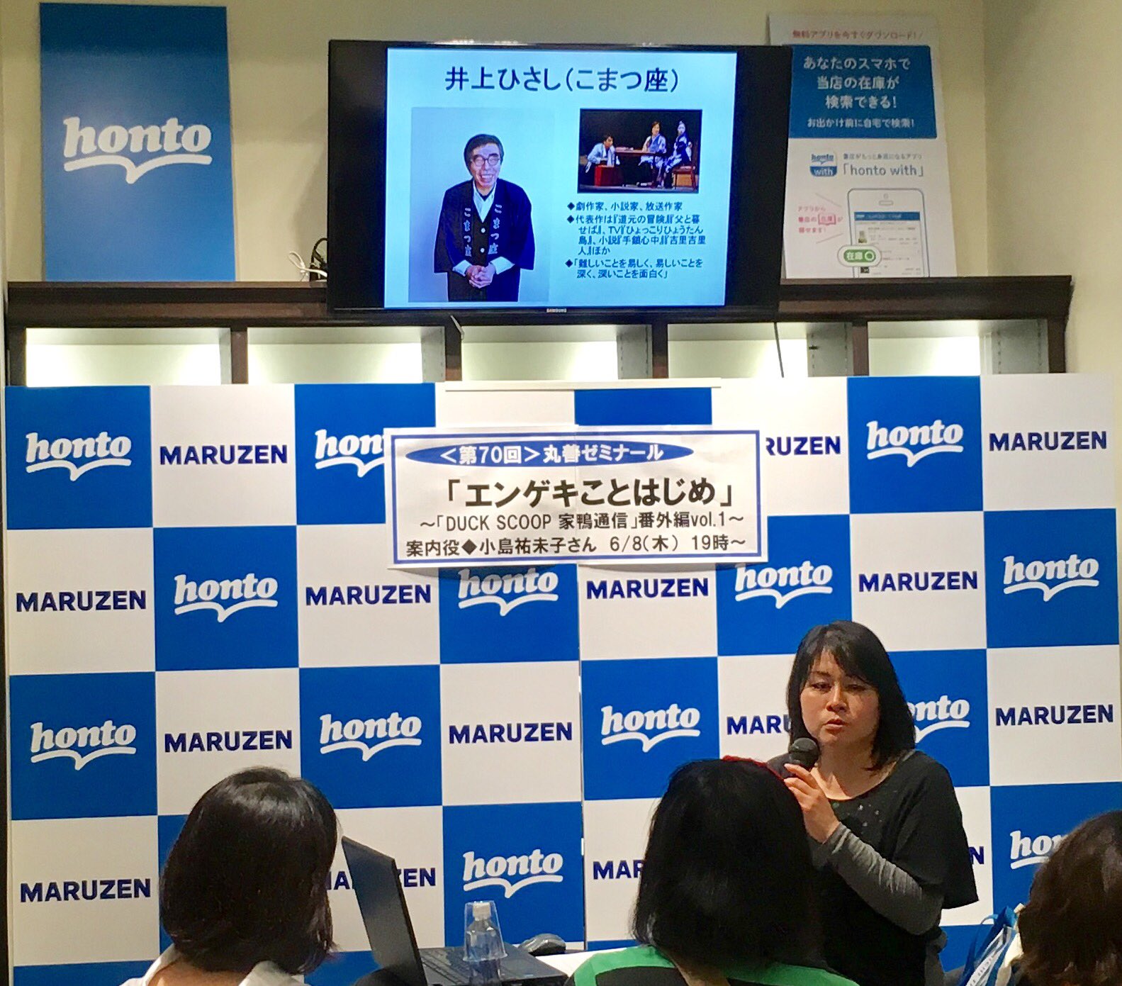 O Xrhsths 丸善名古屋本店 Sto Twitter マルゼミlive エンゲキことはじめ 少し作風が異なりますが 井上ひさし さんの こまつ座 のご紹介です 井上さんの言葉 難しいことを易しく 易しいことを深く 深いことを面白く 普遍的な名言ですね T Co