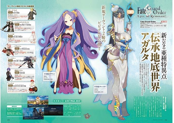 Fate Grand Order Hub Visuals From T Co 0ea6bx4j1w Fgo Fatego