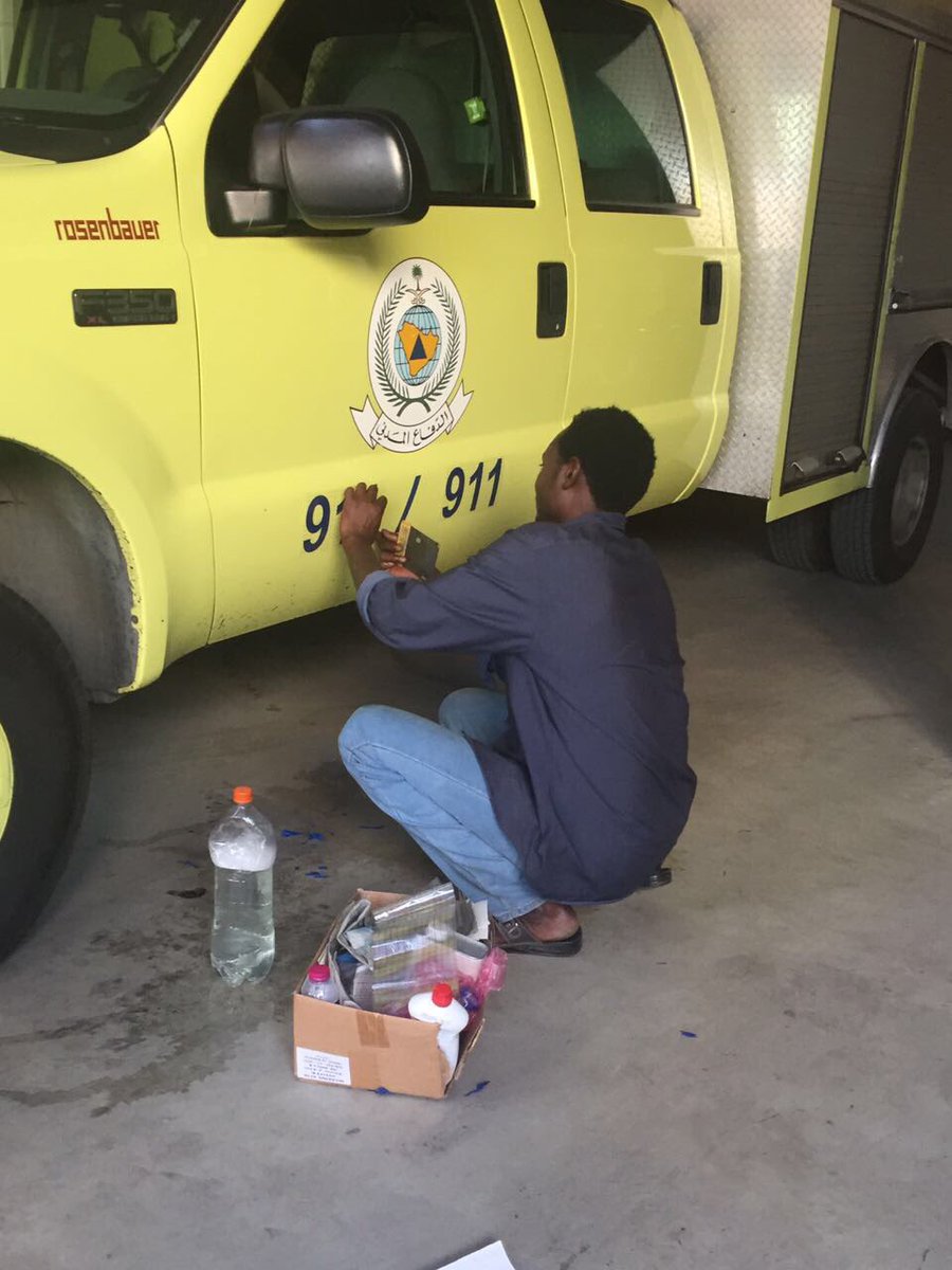 تم تغيير  رقم الدفاع المدني
حفظكم الله من كل مكروه
من998 الى911

لو حطوه 119 اسهل

نص الشعب حافظين الرقم