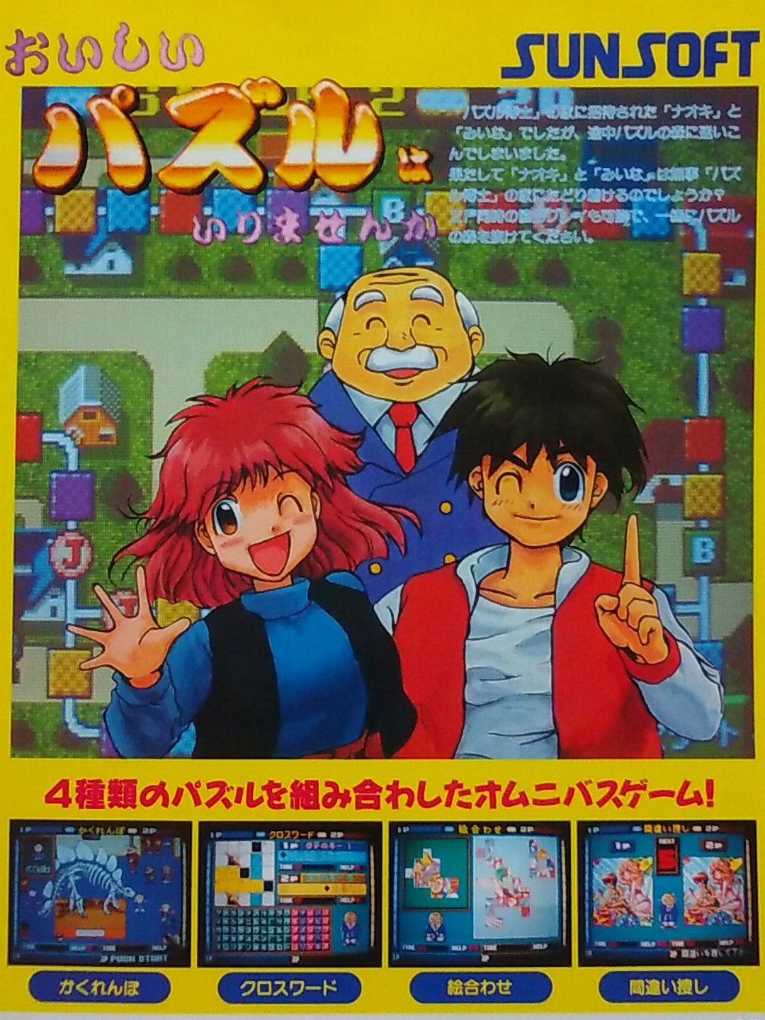 On Bluesky @vgdensetsu on X: 