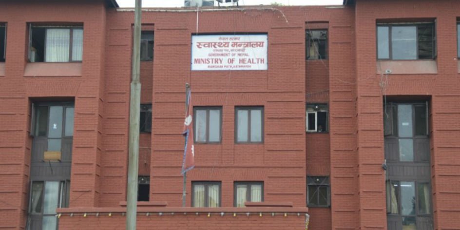 Health Ministry approves master plan of Bharatpur hospital bit.ly/2sWPsER