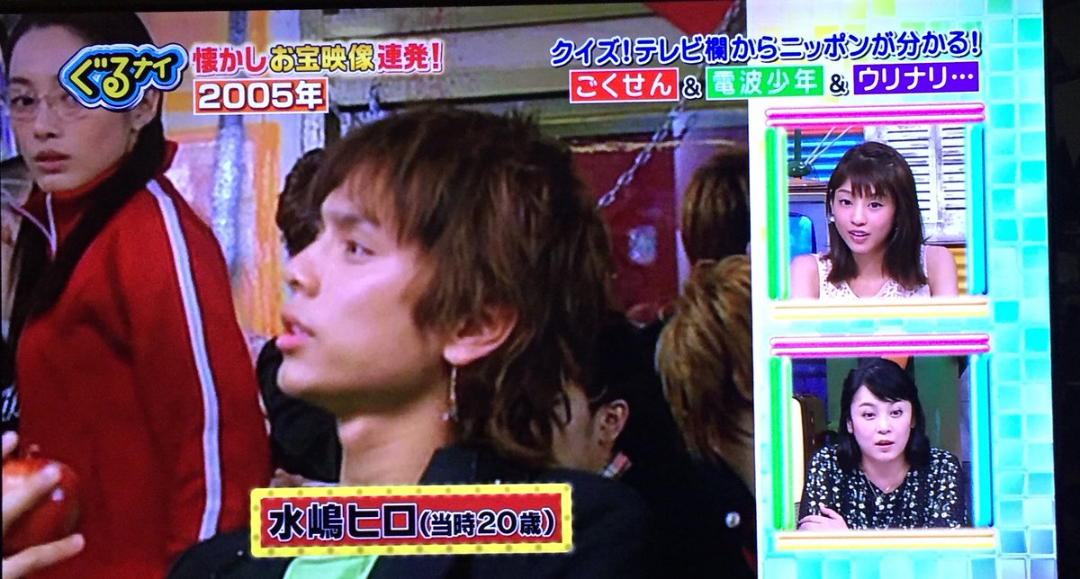 J Pop ぐるナイのごくせんの生徒紹介で小出恵介が居ない そして髪型が独特な高良健吾