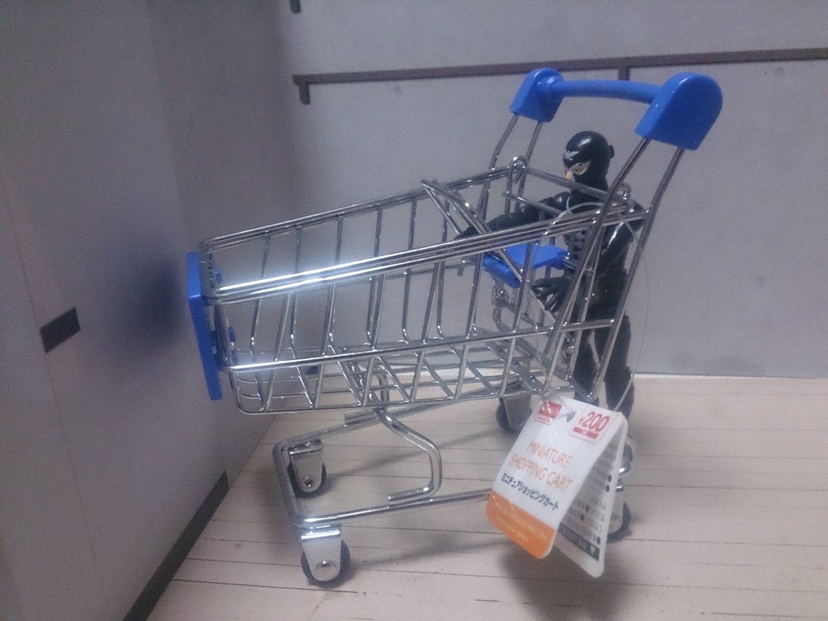 ゴウイチ Twitterren ちょっとデカすぎる ダイソー ミニチュアショッピングカート