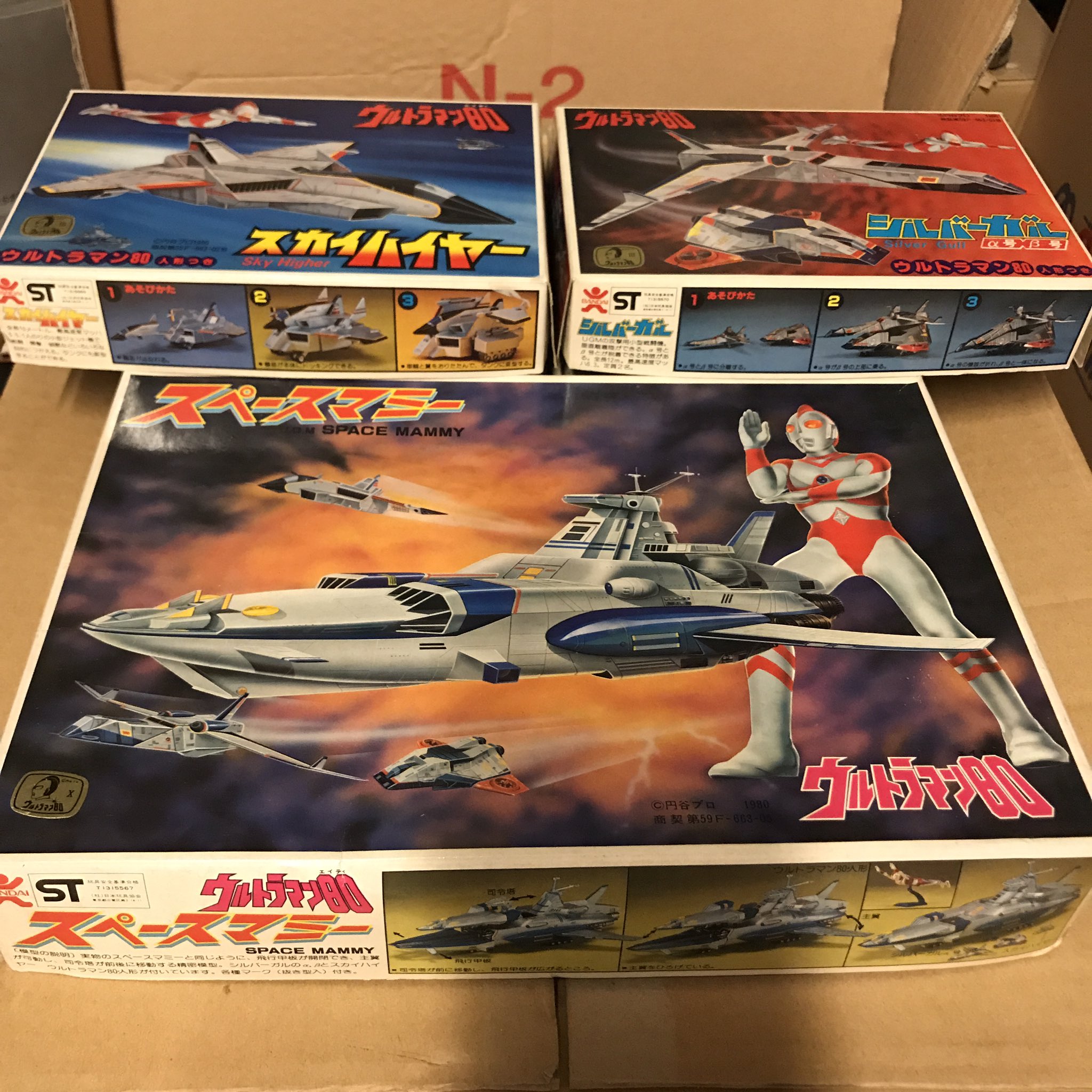 ポピニカ　ウルトラマン　スペースマミー 箱付き ポピー|ポピニカ PB-99 スペースマミー|HARDOFFオフモール