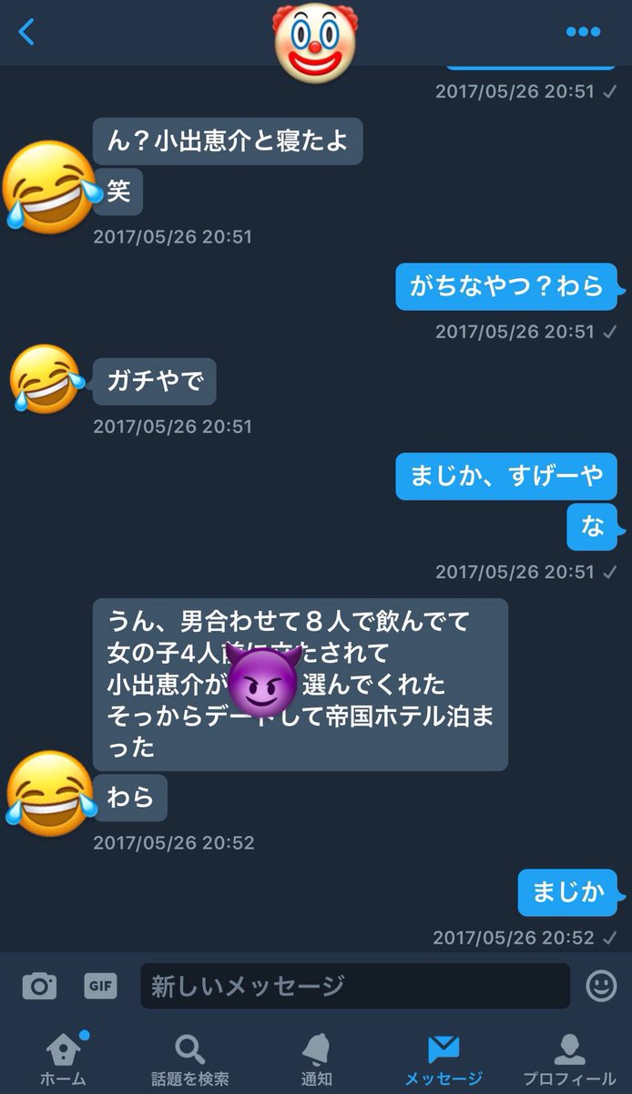 江原穂紀 江原穂紀