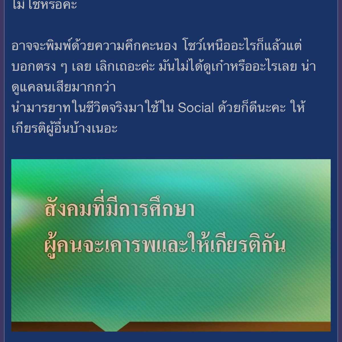 kkhwan's tweet photo. ตามนั้น https://t.co/TRseQnKpEp https://t.co/gtobFatvTg