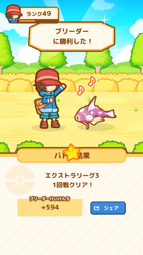 masaphyyy's tweet photo. やったー！
コイキングは 95.55 mはねて
しょうりした！ #コイキング https://t.co/P2aeuU1IZ3 https://t.co/hIxR0Hanzm