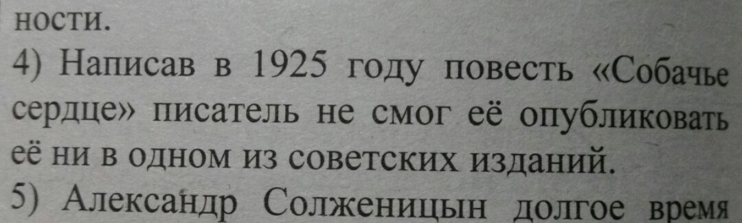 Спасибо, "Интеллект-центр", за будущие поколения
Если все будут по вашим комплексам готовиться, то нас, несомненно, ждет великое будущее